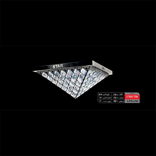 Untitled 1 1 510x510 - لوستر سقفی مولتی LED (کد: 750/ 1705)